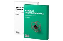 Базовая экстрасенсорика + Микрокосмическая орбита
