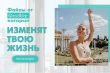 Как отфотошопить себя в жизни + Гайд по осознанности