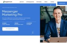 Messenger Marketing Pro