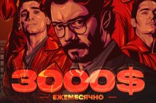 БЕЛЫЙ СПЕЦИАЛИСТ 3000$/месяц [Самоучка]