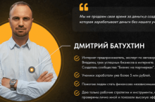 Быстрый старт в партнерках 