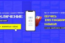 ВКЛЮЧЕНИЕ [START]