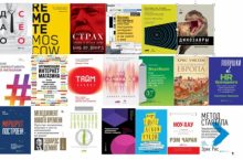 [Альпина] Сборник январь 2019