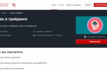 Страх в трейдинге