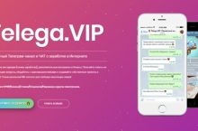 Слив схем по заработку