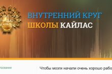 Чтобы мозги начали очень хорошо работать