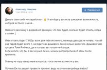 Дорвейная движуха с нуля