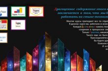 Антикризисный интенсив: заработок вручную и на автомате в РСЯ