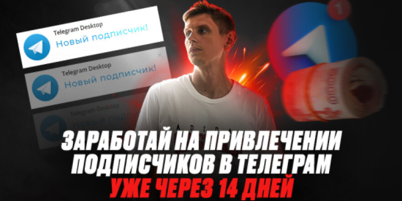 Дайджест Телеграм