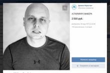 АЛХИМИЯ ОФФЕРА