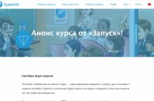 Заработок в телеграме от А до Я