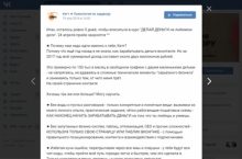 Делай деньги на любимом деле