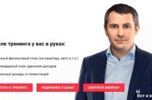 Деньги есть всегда 5.0 (Пакет Профи)