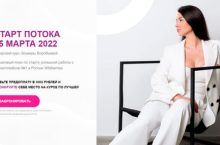 Деньги на Wildberries [Я САМ]