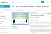 ПсиХУДЕЙКА