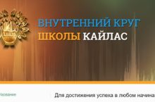 Для достижения успеха в любом начинании