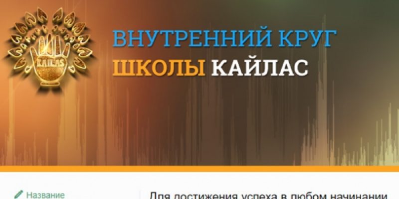 Для достижения успеха в любом начинании