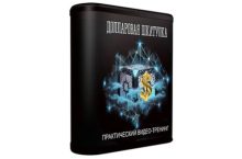 ДОЛЛАРОВАЯ ШКАТУЛКА