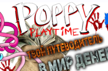 Двигайся по Ютубу, не заводя канала — основный фишки для работы мечты