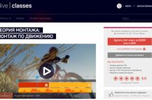 ТЕОРИЯ МОНТАЖА: МОНТАЖ ПО ДВИЖЕНИЮ