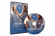 Как стать стилистом и зарабатывать на любимом деле