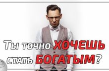 Привычка УМНОжать