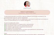 Самозанятые — польза со всех сторон