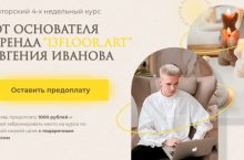 Эко-свечи своими руками [Бизнес]