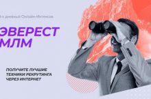 ЭВЕРЕСТ МЛМ