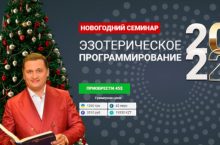 Эзотерическое программирование 2022