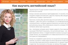 Мощный старт в Английском языке