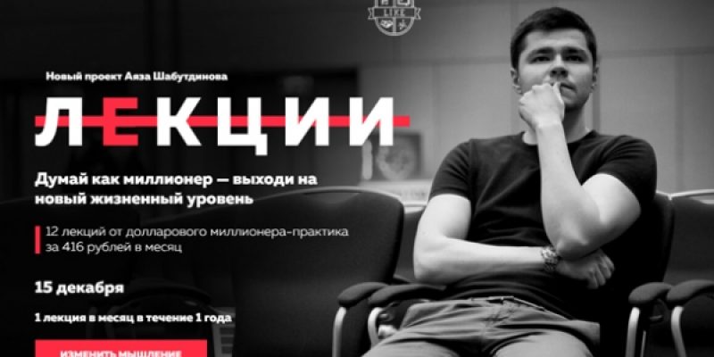 Лекция Мотивация