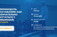 КАК ОКОНЧАТЕЛЬНО РАССТАТЬСЯ С БЫВШИМ(ЕЙ)