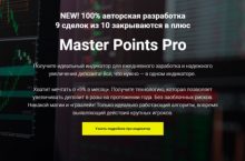 Master Points Pro