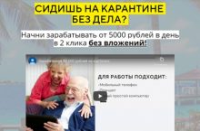 Проект Дельта [ПРОФИ]