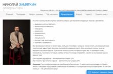 Матричный курс американского английского