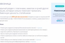 Набор очень полезных плагинов