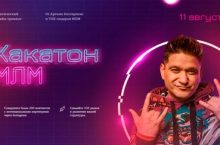 Хакатон МЛМ