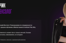 Инструкция по управлению женщиной 