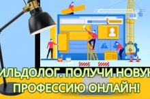 Интернет-профессия Тильдолог