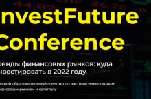 InvestFuture Conference