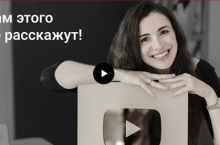 Искусство коротких видео 