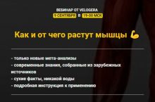 Как и от чего растут мышцы