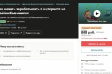Как начать зарабатывать в интернете на файлообменниках