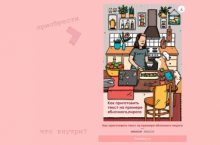 Как приготовить текст на примере яблочного пирога