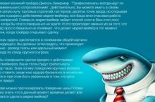 КАК СТАБИЛЬНО БРАТЬ С РЫНКА СВОЙ ПРОФИТ БЕЗ ИСПОЛЬЗОВАНИЯ ИНДИКАТОРОВ НА ПРОСТОМ «ГОЛОМ» ГРАФИКЕ