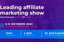 Как зарабатывать деньги на трафике