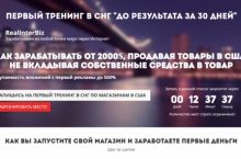 Как зарабатывать от 2000$, продавая товары в США, не вкладывая собственные средства в товар [СТАНДАРТ]