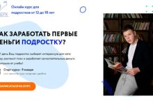 КАК ЗАРАБОТАТЬ ПЕРВЫЕ ДЕНЬГИ ПОДРОСТКУ?