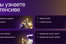 Кластерный анализ для максимизации прибыли в сделке